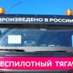 На Чукотке протестируют беспилотный тягач для золотодобычи