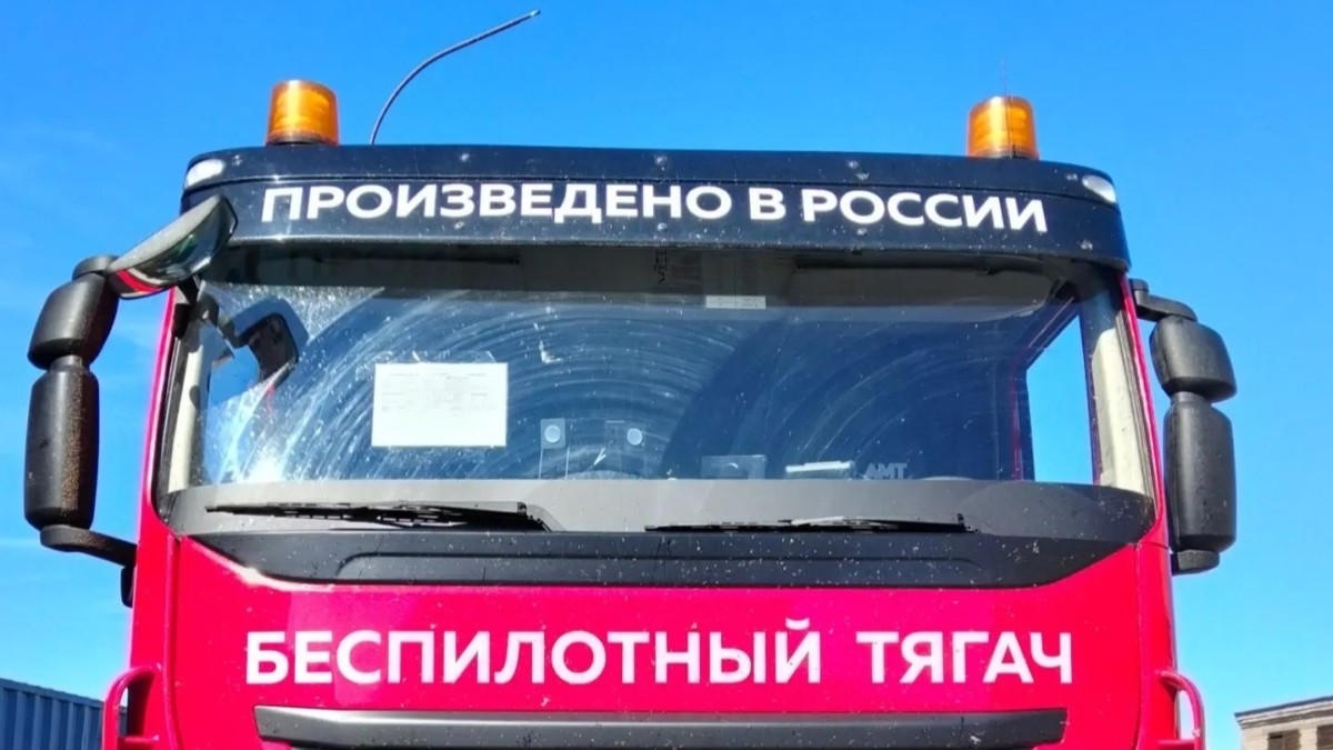 На Чукотке протестируют беспилотный тягач для золотодобычи На Чукотке протестируют беспилотный тягач для золотодобычи